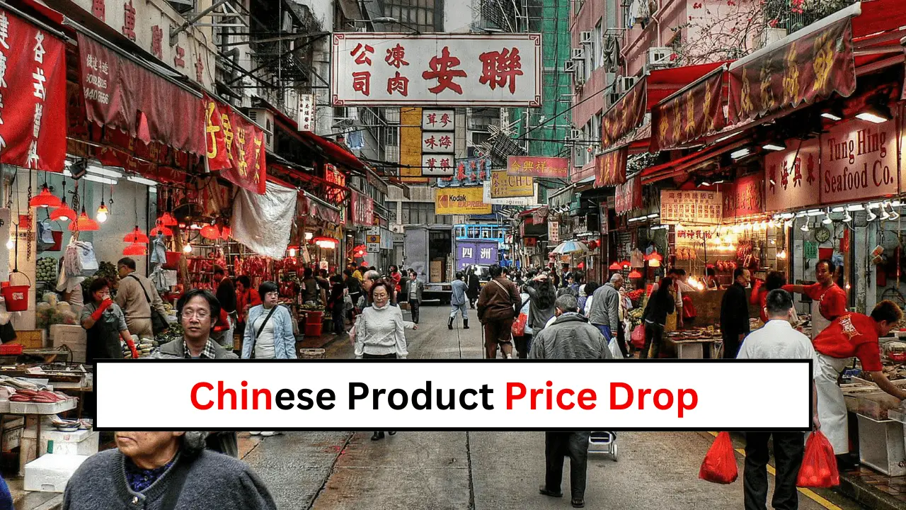Deflation in China प्रोडक्ट और सेवाएं हुए सस्ती