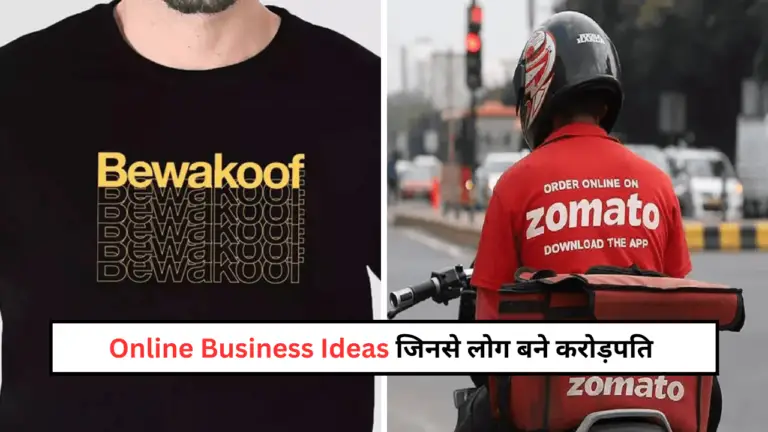 Online-business-ideas-in-hindi