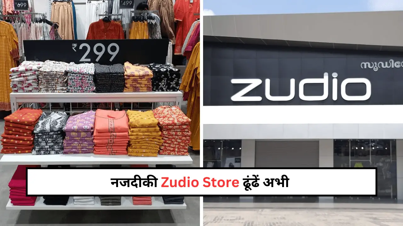 Zudio-shopping-store-outlet-near-me