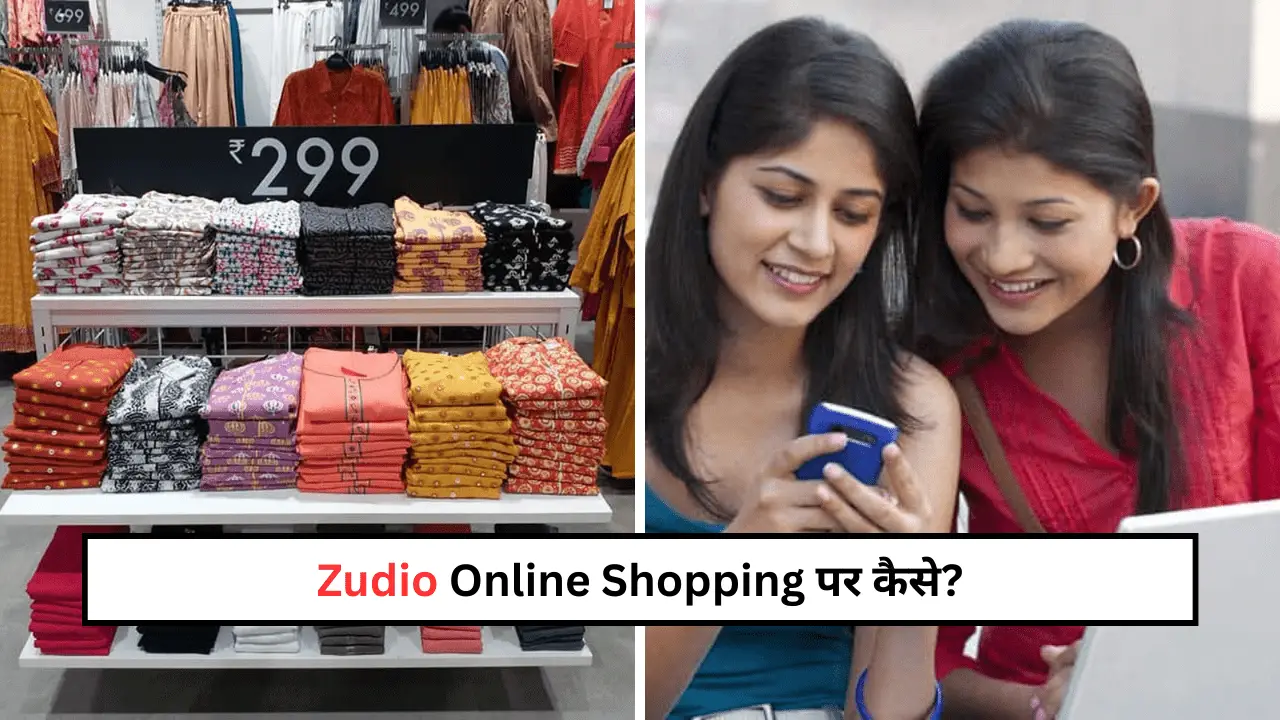 how-to-do-zudio-online-shopping