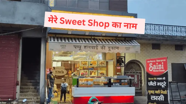 Sweet Shop Name Ideas in Hindi