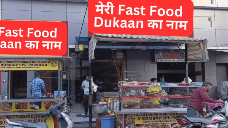 fast food shop name list in hindi