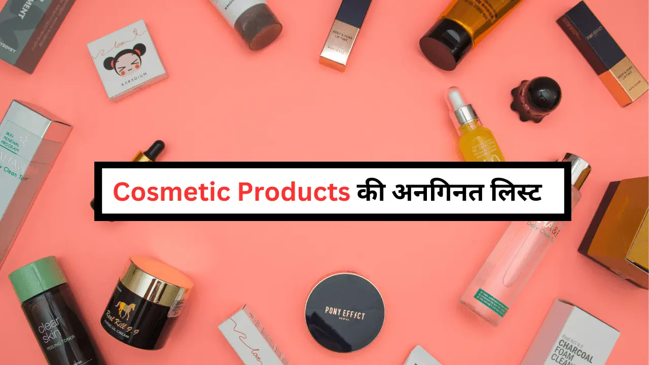 cosmetic shop item list in hindi