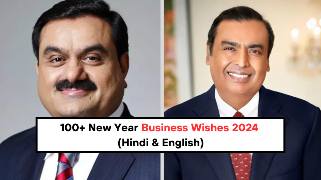 Happy New Year Business Wishes 2024 in Hindi and English
