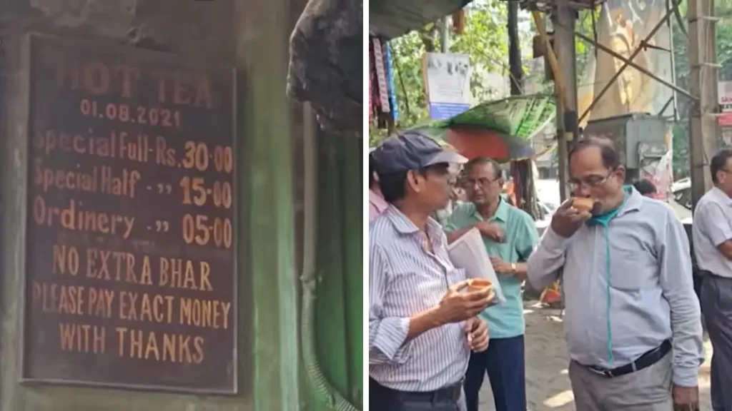 100 साल पुरानी कलकत्ता की इकलौती समोवर चाय की दूकान