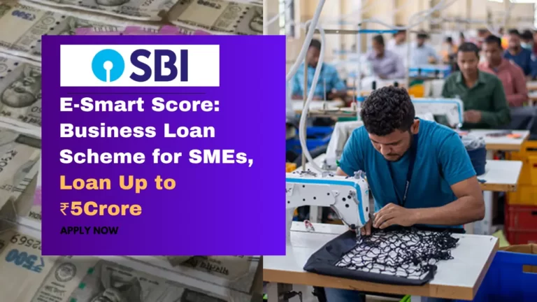 SBI-Business-Loan-Scheme-for-SMEs-E-Smart-Score